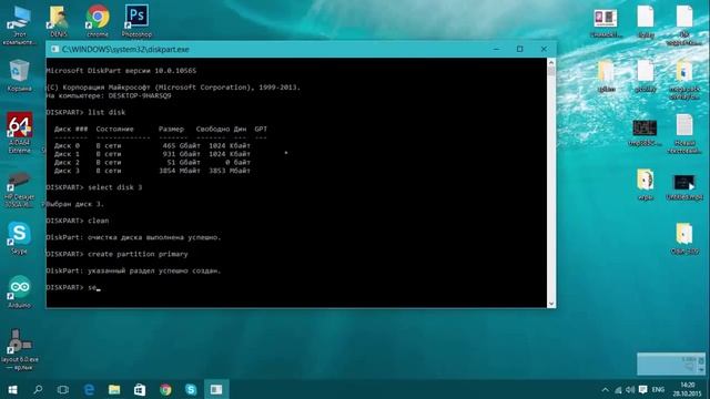 Создание загрузочной флешки под windows штатными средствами системы смотреть онлайн