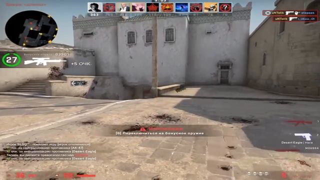 Моя разминка в cs go смотреть онлайн