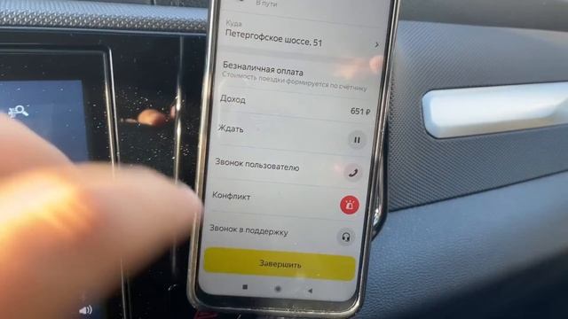 Таксую в тарифе КОМФОРТ на НОВОМ Chery Tiggo 4 смотреть онлайн