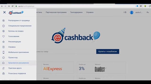 товары до 5 долларов на алиэкспресс смотреть онлайн