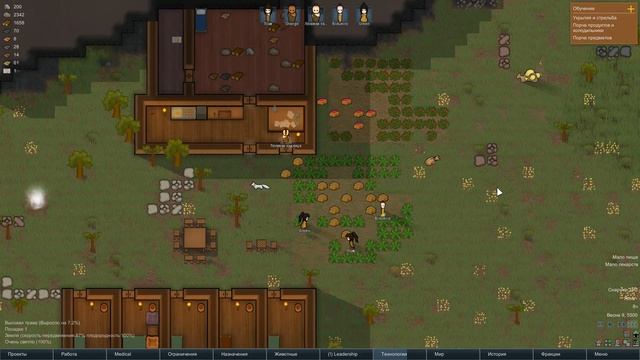 ЭЛЕКТРИЧЕСТВО! - (RimWorld А16) - # 3 смотреть онлайн