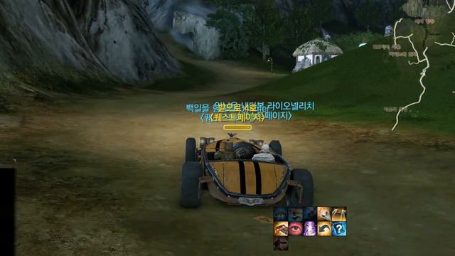 [ArcheAge] Random KR Beta Clips смотреть онлайн