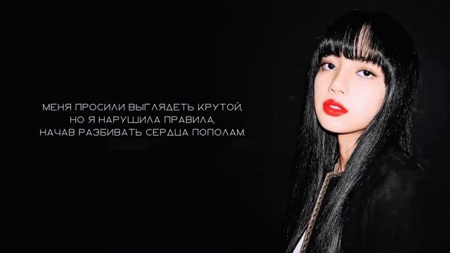 Blackpink - Tally (перевод на русский язык) смотреть онлайн