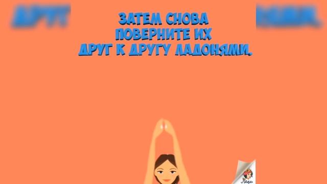 Королевская осанка за 1 минуту в день! Японское упражнение для осанки. смотреть онлайн