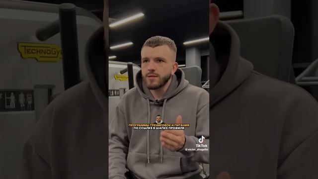 Техника выполнения! #shortvideo #fitness #спорт #упражнения #тренировки #фитнес #сплит #качалка смотреть онлайн