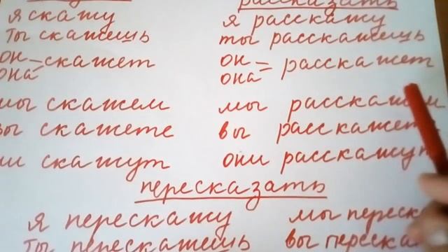 Совершенный и несовершенный виддеги глаголдор смотреть онлайн