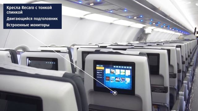 Новый Airbus A321neo авиакомпании "Эйр Астана" смотреть онлайн