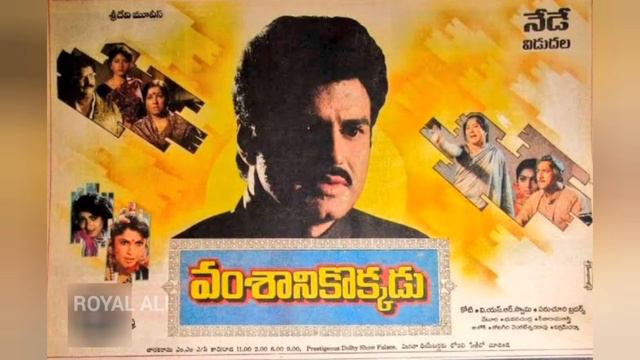 nbk||vamsaanikokkadu 100days centers list||royal ali tv #nbk смотреть онлайн