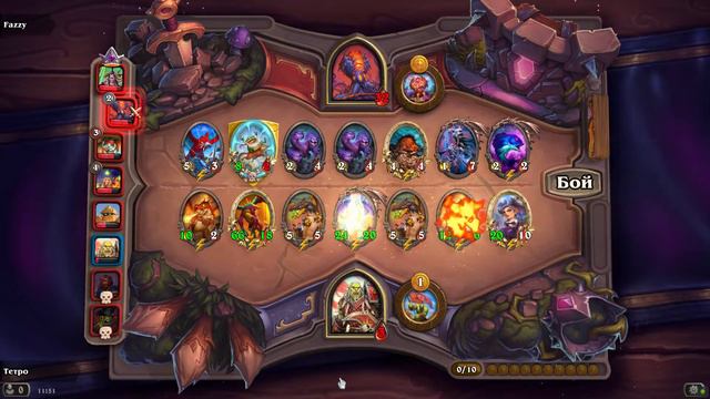 HearthStone Heroes of Warcraft(Топ 1 с 3 XP) смотреть онлайн