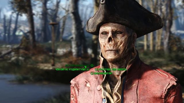 Fallout 4 Джон Хэнкок, романтические отношения (John Hancock Romance) SPOILERS! смотреть онлайн