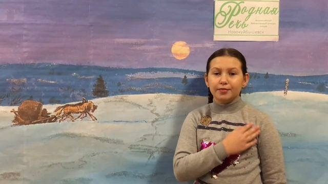 Передерий Вероника, 11 лет, А. Фет, Чудная картина смотреть онлайн