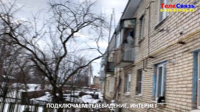 ОПРЕДЕЛЕНИЕ ОПТИМАЛЬНОГО МЕСТА УСТАНОВКИ АНТЕННЫ ОТ ОПЕРАТОРА ТРИКОЛОР ТВ смотреть онлайн