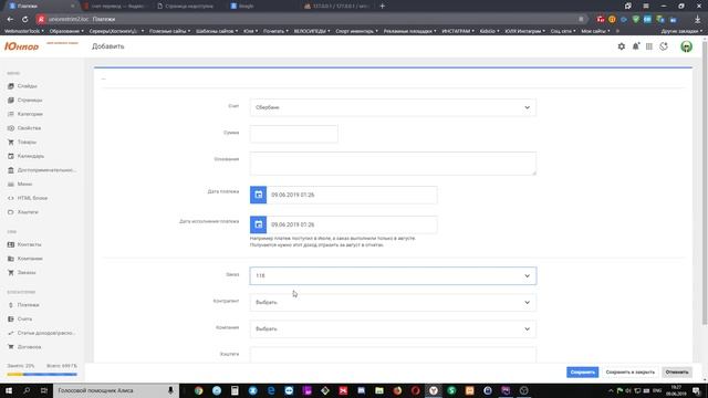 PHP^ Пишем онлайн бухгалтерию для фирмы оказывающей EVENT услуги смотреть онлайн