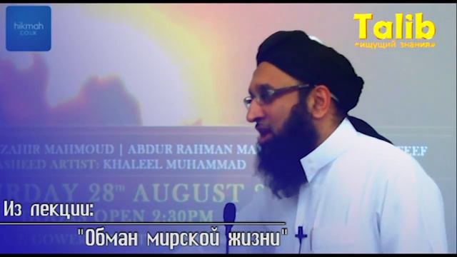 Садака это что то удивительное! Поучительно. смотреть онлайн