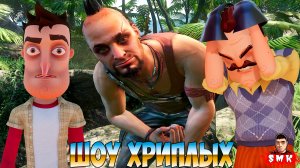 ПРИВЕТ СОСЕД И БЕЗУМИЕ В ЗАКУЛИСЬЕ В РОБЛОКСЕ!ROBLOX APEIROPHOBIA ПРОХОЖДЕНИЕ BACKROOMS!ШОУ ХРИПЛЫХ!