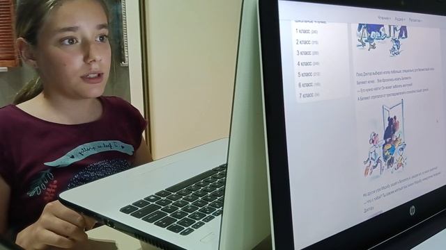 [2] Сказки для Валеры. В.Сутеев 