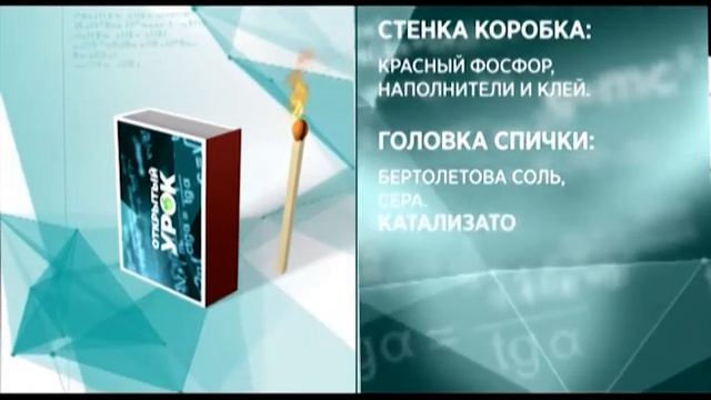 Открытый урок от 31.05.17 смотреть онлайн