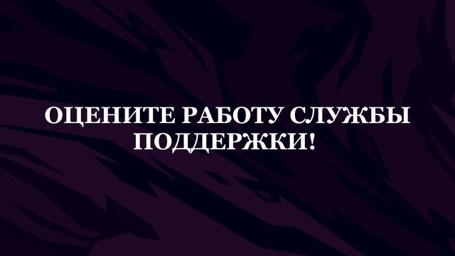 ХЭЛЛТЭЙКЕР - НА РУССКОМ | HELLTAKER – RUS