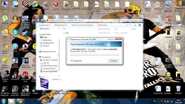 Как прошить Nintendo DS R4i