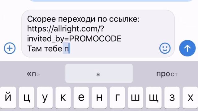 Приглашайте друзей заниматься в школу AllRight и забирайте по 2 бесплатных урока для себя и друга! смотреть онлайн