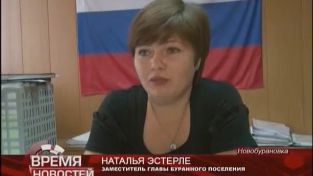 Новобурановку греет новая котельная смотреть онлайн
