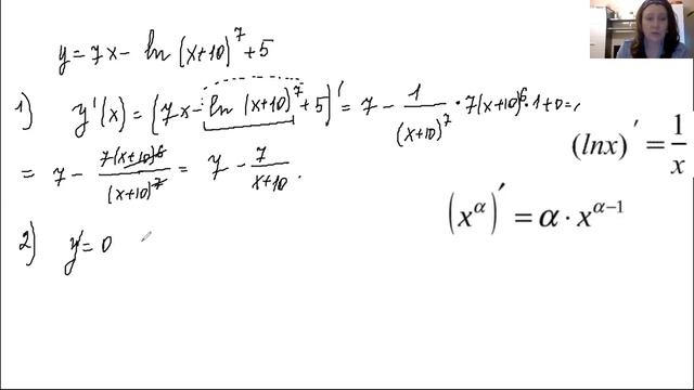 Задача 12.Пробный ЕГЭ от 29.02. Вот где применяем правило " Матрёшки" смотреть онлайн
