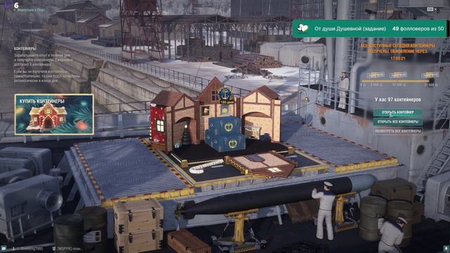 Приятный подарок к новому году от Lesta Games