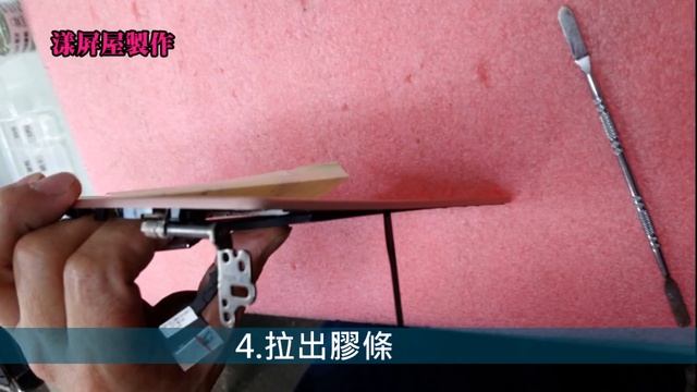 【漾屏屋】Acer 宏碁 SF114-32 輕鬆除膠 取下面板 更換螢幕 смотреть онлайн