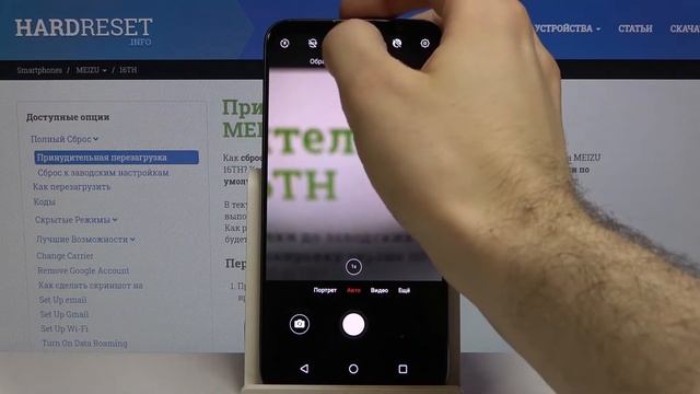 Как настроить таймер камеры на Meizu 16th — Задержка снимка смотреть онлайн