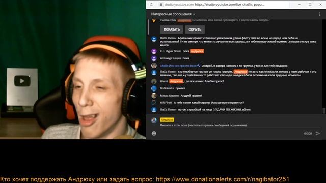 НОЧНОЙ ЛАМПОВЫЙ РАЗГОВОРНЫЙ СТРИМ! #3 смотреть онлайн