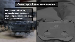 Что делать, если загорается индикатор износа тормозной колодки