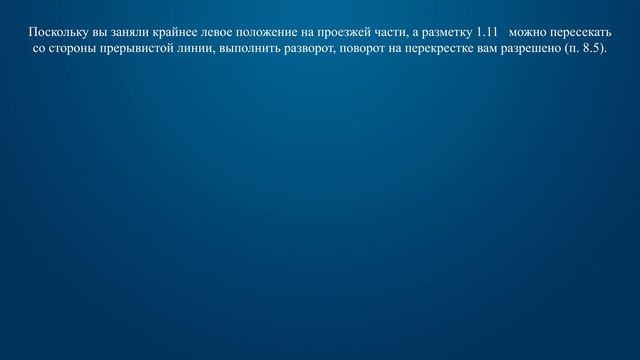 Творческие инициативы и проекты