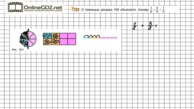 Задание №821 - Математика 5 класс (Никольский С.М., Потапов М.К.) смотреть онлайн