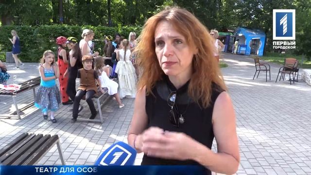 Театр для детей-инвалидов и сирот смотреть онлайн