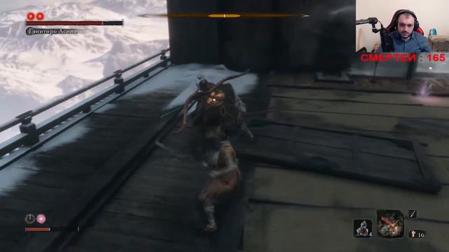 Sekiro: Shadows Die Twice [Прохождение №9] Генитиро Асина