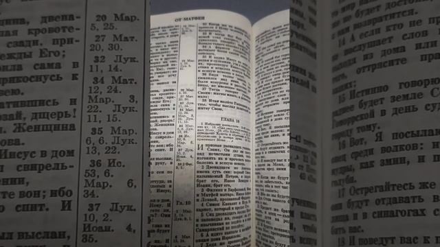 Жатва и кончина века смотреть онлайн