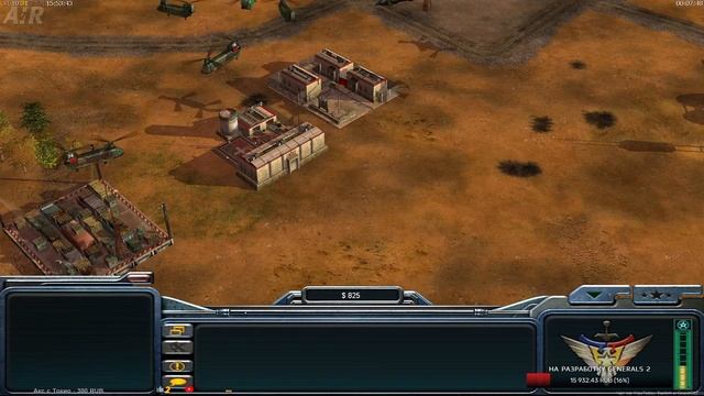 Играем по сети GENERALS : ZERO HOUR смотреть онлайн