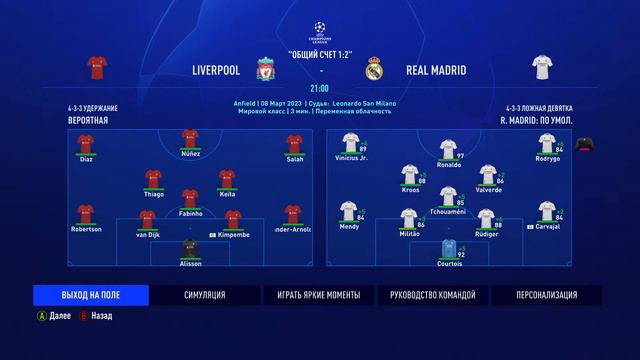 Первая карьера FIFA 23!! | стрим FIFA 23 смотреть онлайн