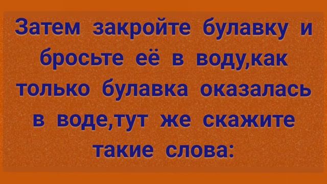 246.ЗАГОВОР ПРОТИВ СПЛЕТЕН смотреть онлайн