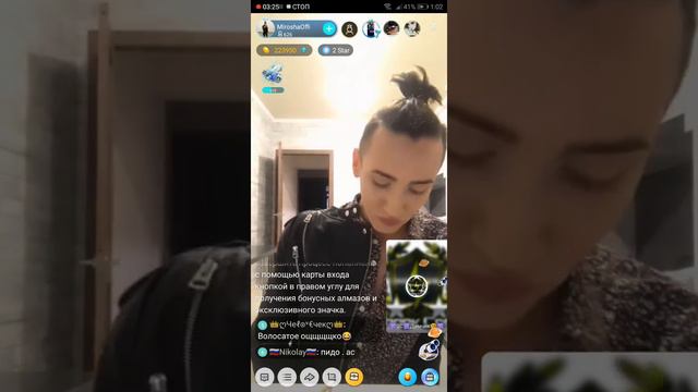 Педорас ( Биго)