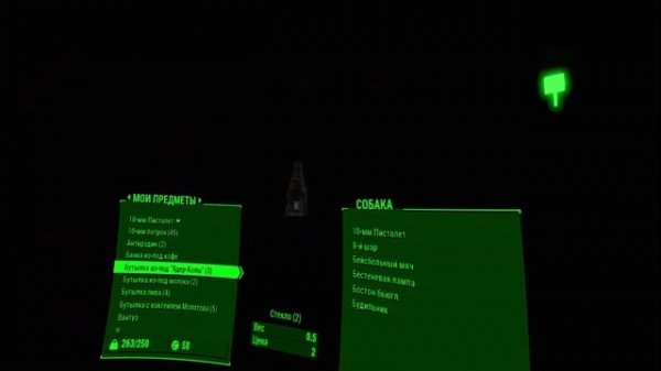 Fallout 4 Steam VR Oculus Quest 2 СТРИМ [2K 60FPS ]