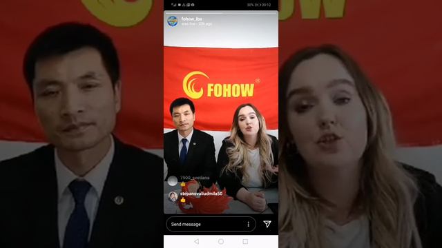 Fohow IBS: ЯН-ШЭН поведения 04.03 смотреть онлайн