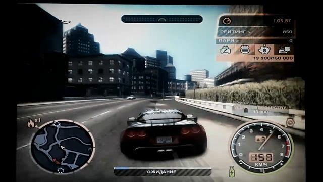 NFS Most Wanted Corvette C6 / МАШИНА ИЗ ЧЕРНОГО СПИСКА смотреть онлайн
