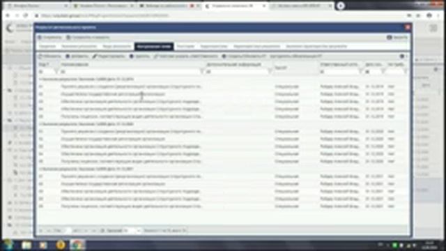 Вебинар от 12.04.2019 Обучение по работе с национальными проектами ГИИС «Электронный бюджет» смотреть онлайн