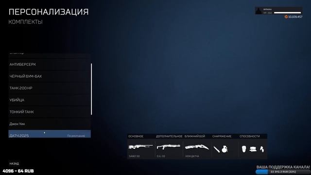 Predator Hunting Grounds?ЛУЧШИЕ БИЛДЫ, ЛУЧШЕЕ ОРУЖИЕ ЗА ОТРЯД! Релиз в STEAM! ?Патч/ Patch 2.19 4K смотреть онлайн