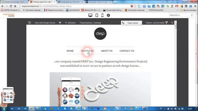 Responsive Design TestTools Online by http://responsivetest.net/ смотреть онлайн