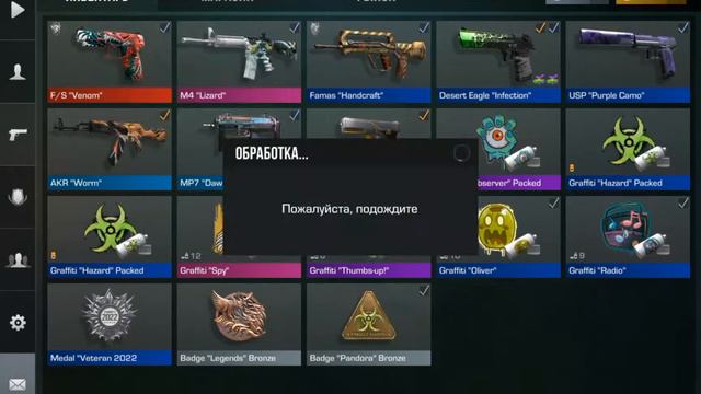 я опять что-то случилось слизь за 0.03 голды Standoff 2 смотреть онлайн
