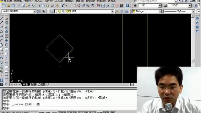吳老師提供TQC AUTOCAD 2008 2D 6020105 смотреть онлайн