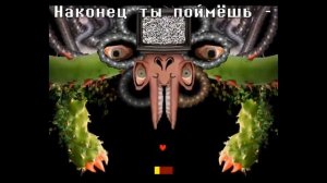?Undertale - Песня Омега Флауи «Время для игры»