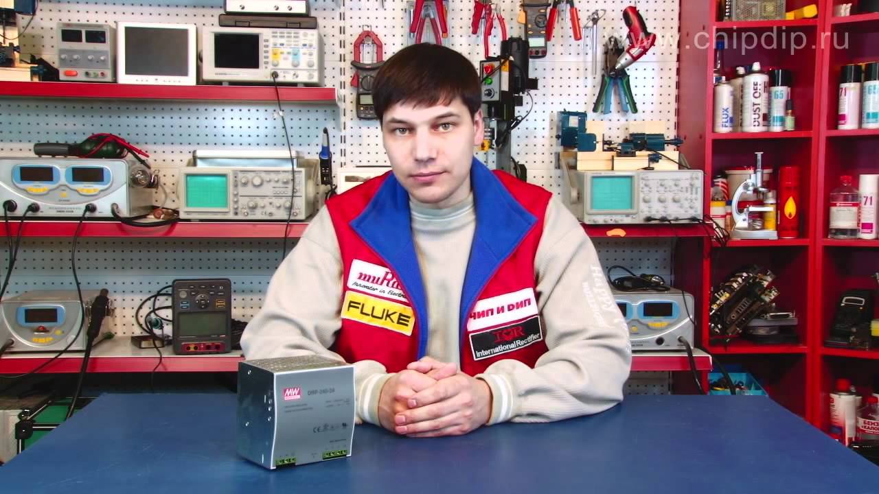 DRP-240-24 Блок питания,24В,10А,240Вт